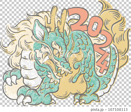 新年賀卡2024生肖墨繪印刷日本畫龍年龍年賀卡素材插畫素材 107108113