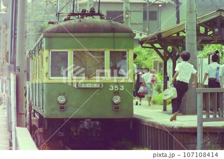 もうすぐ夏休み、鎌倉高校前を発車する江ノ電300形353号車、1981年7月9日 107108414
