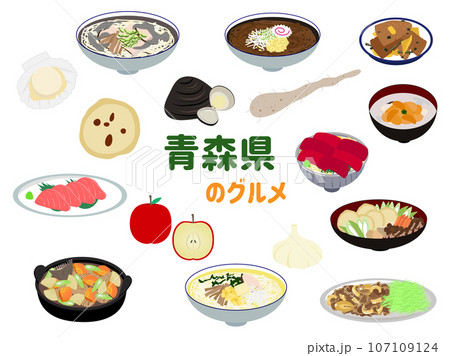 青森県の食べ物、名物、名産 107109124