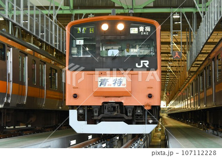 あいり】中央線快速201系・相模鉄道 側面方向幕 あいり】中央線快速201