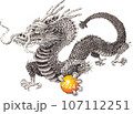 竜玉（2024）を掴んでいる龍-その2手描き風 107112251