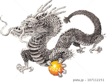 竜玉（2024）を掴んでいる龍-その2手描き風のイラスト素材 [107112251