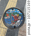 マンホール 107115169