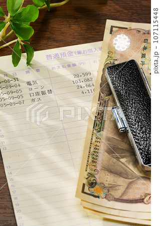 預金通帳と現金 預金通帳と現金 107115448