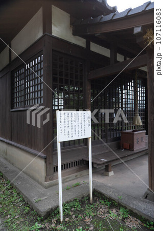 大分市　萩原天神社 107116083
