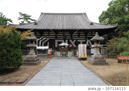 四国霊場第80番札所讃岐「国分寺」本堂 107116113
