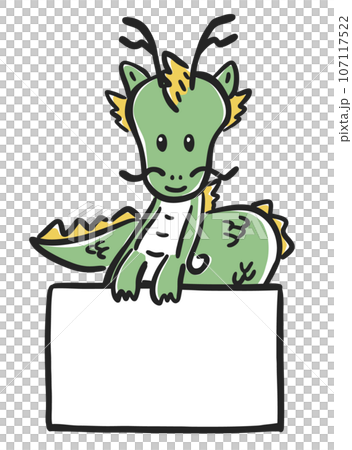 看板を持った笑顔のかわいい辰、龍、ドラゴン、年賀素材の手描き 