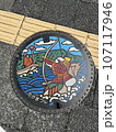 マンホール 107117946