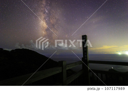 《長崎県 五島列島》福江島 大瀬崎灯台展望台から天の川と星空 107117989