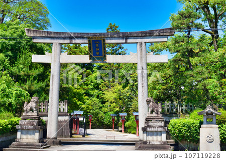 京都 わら天神宮 107119228