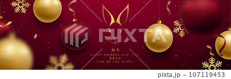 Chinese new year 2023 banner. Chinese new year 2023 banner. 107119453