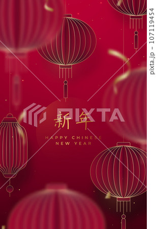 Chinese new year festive background.  107119454
