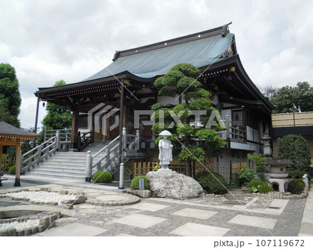 さいたま市緑区にある無量寺(武蔵国八十八ヶ所霊場) さいたま市緑区にある無量寺(武蔵国八十八ヶ所霊場) 107119672