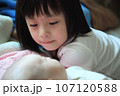 子供 子 年下 107120588