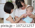 子供 子 年下 107121257