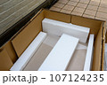 ベランダに置かれた梱包材、物置製作途中 107124235