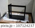 物置の組み立て、DIY 107124237