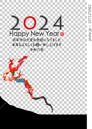 2024 Year of the Dragon New Year's card material 107125062