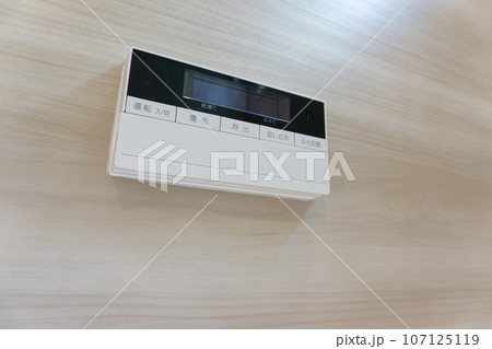 給湯器のリモコン 給湯器のリモコン 107125119