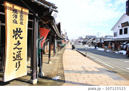 牧之通り・冬・昼間 107125525