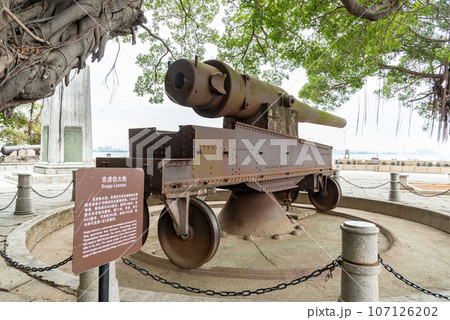 中国 広州 沙角砲台 中国 広州 沙角砲台 107126202
