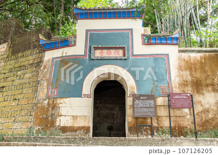 中国　広州　沙角砲台 107126205