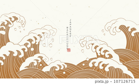 波しぶきのシンプルな和風背景イラスト 107126715