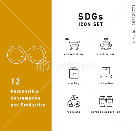 SDGsのラインアイコンセット SDGsのラインアイコンセット 107126771