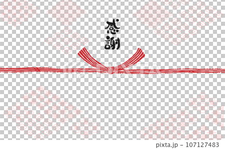 手描きモダン熨斗紙　【感謝】 107127483