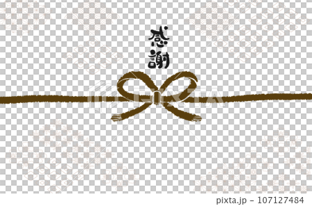 手描きモダン熨斗紙　【感謝】 107127484