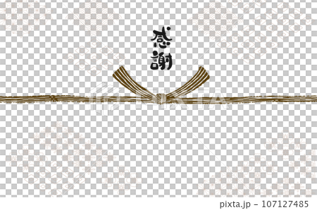 手描きモダン熨斗紙 【感謝】 手描きモダン熨斗紙 【感謝】 107127485