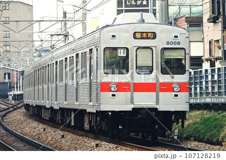 桜木町へ向けて自由が丘を出発する東急東横線の8000系の写真素材