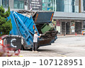 香港　ゴミ収集 107128951