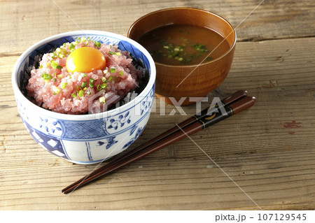 小葱と卵黄が乗っているマグロのたたき丼とお味噌汁 小葱と卵黄が乗っているマグロのたたき丼とお味噌汁 107129545