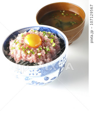 小葱と卵黄が乗っているマグロのたたき丼とお味噌汁 小葱と卵黄が乗っているマグロのたたき丼とお味噌汁 107129567