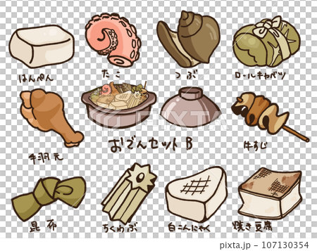 いろいろな種類のおでんのイラスト_おでんセットB 107130354