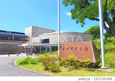 岡崎市、岡崎市民会館の風景 107130384