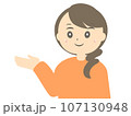 指し示す女性 107130948