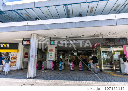 日本の川崎都市景観 東急電鉄 鷺沼駅などを望む 日本の川崎都市景観 東急電鉄 鷺沼駅などを望む 107131113