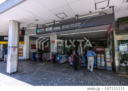 日本の川崎都市景観 東急電鉄 鷺沼駅などを望む 日本の川崎都市景観 東急電鉄 鷺沼駅などを望む 107131115
