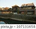 古い建物と運河 107131658
