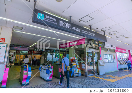 日本の川崎都市景観 東急電鉄 鷺沼駅などを望む 日本の川崎都市景観 東急電鉄 鷺沼駅などを望む 107131800