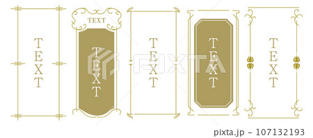 中華風　縦書き巻物フレームセット 107132193