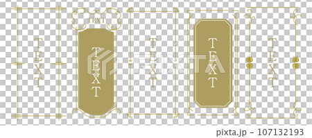 中華風　縦書き巻物フレームセット 107132193
