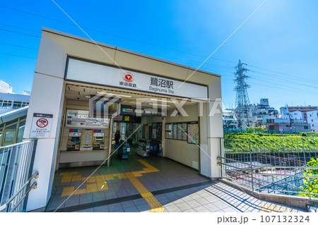 日本の川崎都市景観 東急電鉄 鷺沼駅(北改札)などを望む 日本の川崎都市景観 東急電鉄 鷺沼駅(北改札)などを望む 107132324