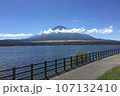 山中湖から望む富士山 107132410
