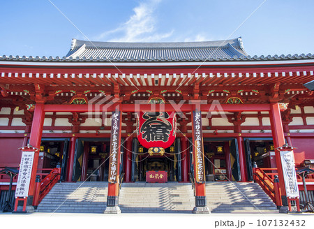 東京都・浅草 浅草寺(せんそうじ) 本堂(観音堂) 東京都・浅草 浅草寺(せんそうじ) 本堂(観音堂) 107132432