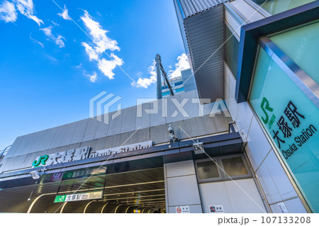 日本の東京都市景観 大塚駅などを望む 日本の東京都市景観 大塚駅などを望む 107133208