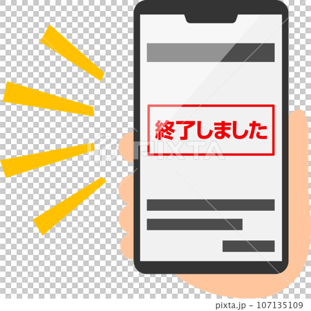 Smartphone screen showing “Completed” 107135109