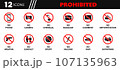 Prohibited Icon Set. Collection of No Phone, Camera, Weapon, Chemical, Baggage, Comment, Contact, Vaccine, War, Sport, Public Gathering and More Icons. Editable Flat Vector Illustration. 107135963